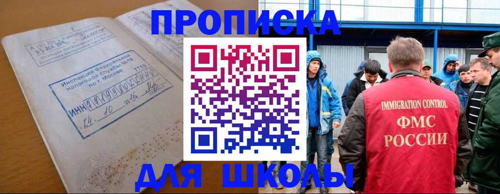 регистрация для дет. сада в Брянске